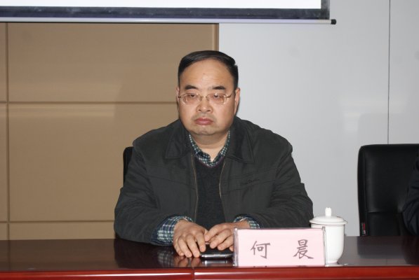 何晨纪委书记参加会议