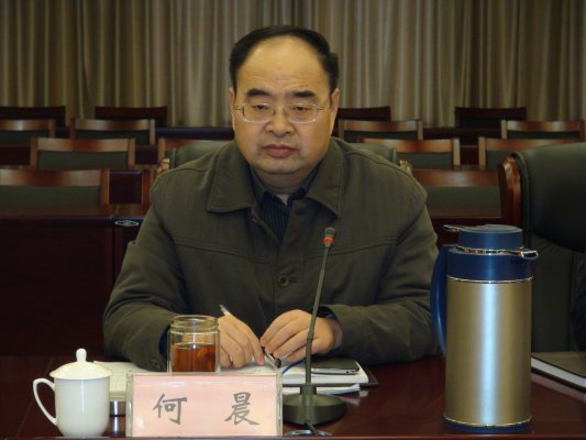 会议由河南省测绘地理信息局党委委员、纪委书记何晨主持