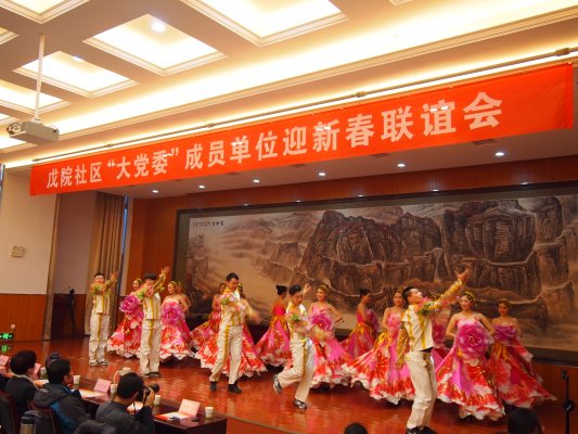 联谊会节目精彩纷呈