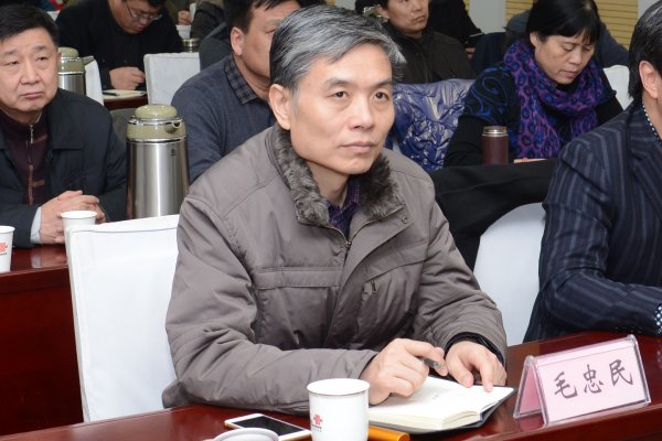 毛忠民在郑州分会场参加会议
