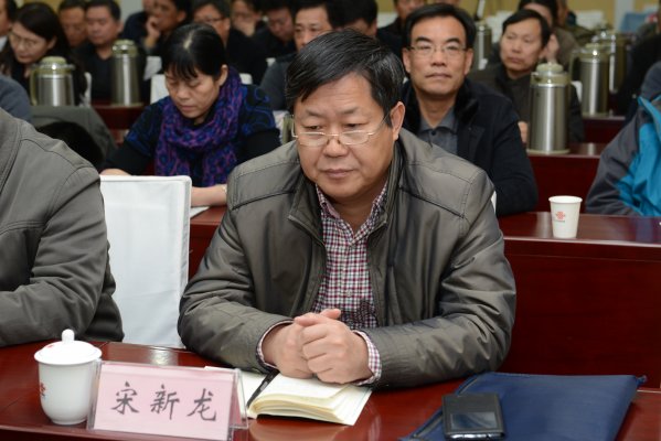 宋新龙在郑州分会场参加会议