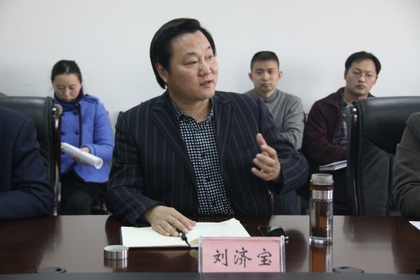 刘济宝在会上提出要求