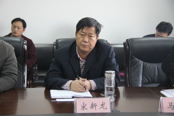 宋新龙出席会议