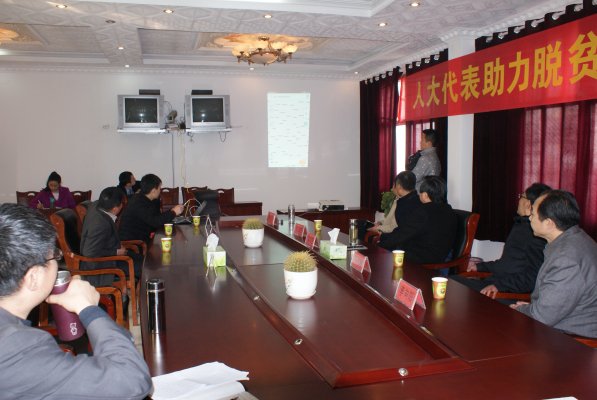 刘济宝局长观看扶贫系统演示