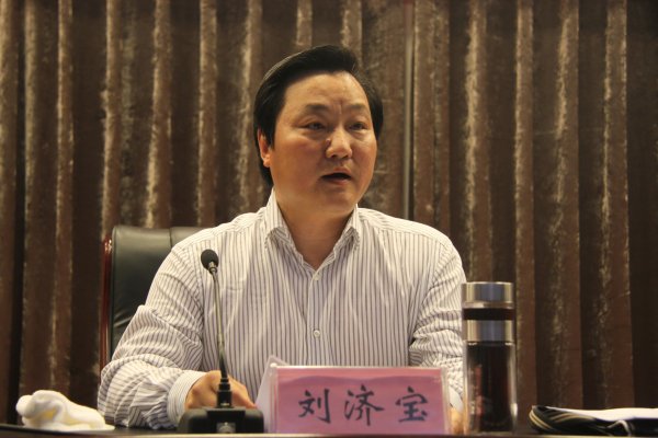 刘济宝作工作报告