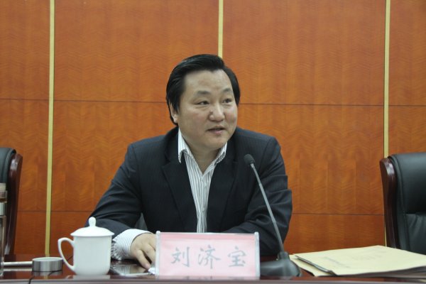 刘济宝作重要讲话