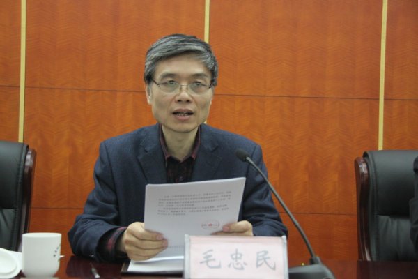 毛忠民宣读表彰决定