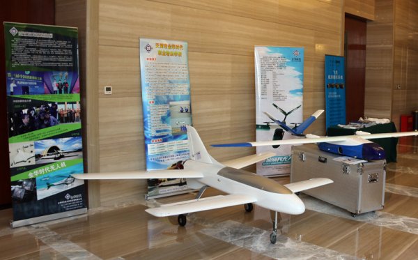 5、图为遥感测绘产品展览2