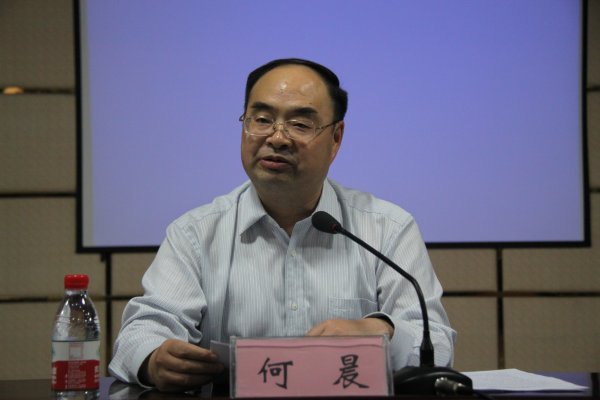 局纪委书记何晨讲话