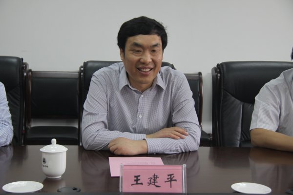 王建平讲话