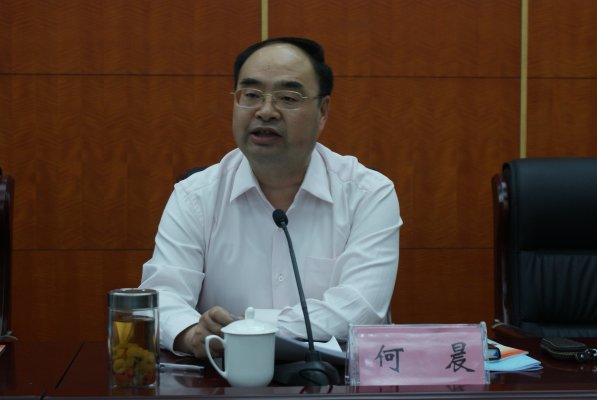 何晨对全局开展&ldquo;两学一做&rdquo;学习教育进行动员部署