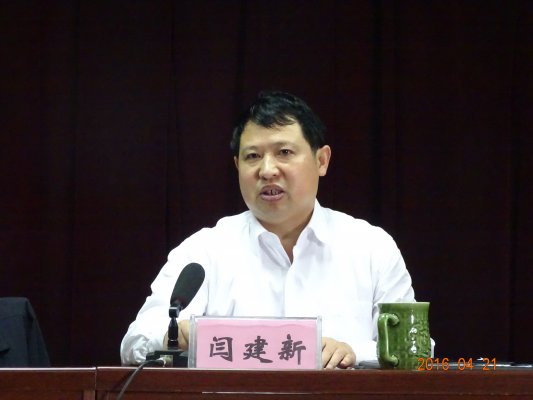 闫建新讲话