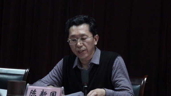 陈新国宣读表彰决定