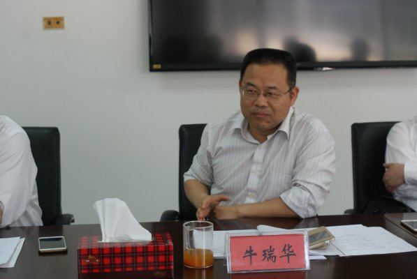 牛瑞华副主任发言