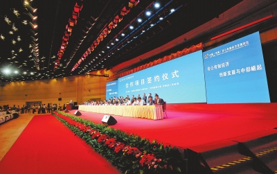 6月14日，由民建中央、工业和信息化部和河南省政府共同主办的2016中国(河南)非公有制经济发展论坛合作项目签约仪式在郑州国际会展中心举行。记者 王铮 摄 　