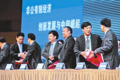 签约仪式现场。记者 王铮 摄