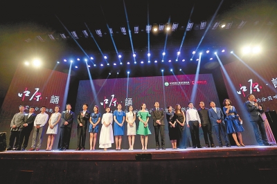 6月14日晚，中原&middot;诵让爱的分贝响亮华语名主播公益朗诵会在郑州国际会展中心举行。记者 王铮 摄