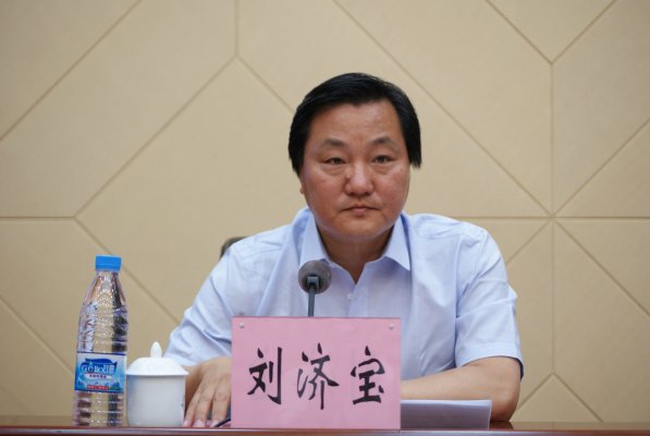 刘济宝作重要讲话