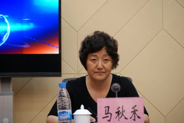 马秋禾教授宣读验收意见