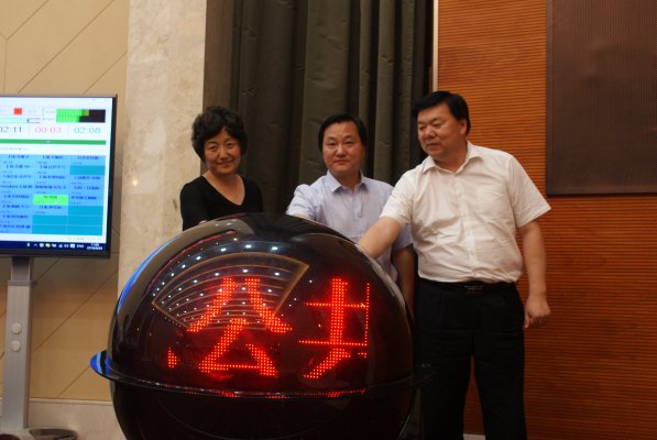 刘济宝、宋跃、马秋禾共同开通三门峡地理信息公共平台