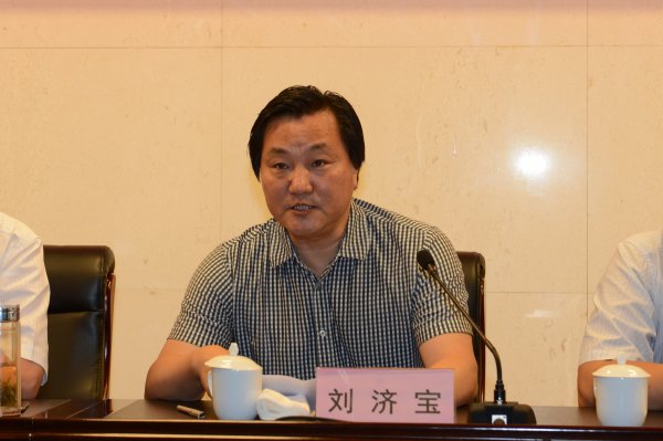 刘济宝参加会议并讲话