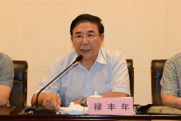 禄丰年作学会工作报告