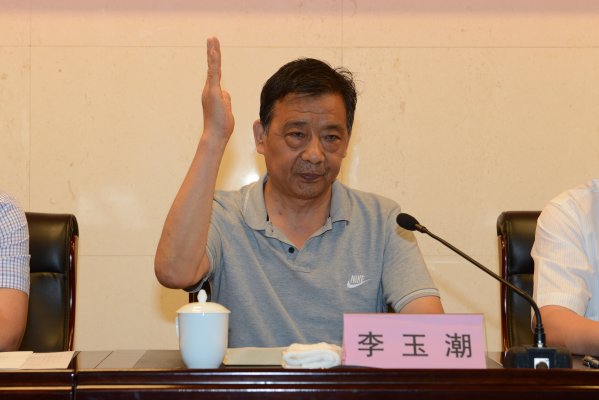 李玉潮宣读常务理事会提议并表决