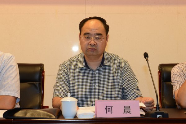 何晨参加会议并在主席台就坐