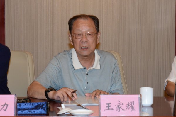 王家耀宣读评审意见