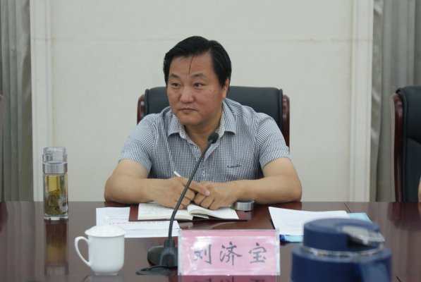 刘济宝作总结讲话