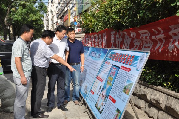 市国土资源局局长吕安民、副调研员李跃升、地籍测绘管理处处长郑守明指导宣传活动