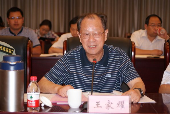 评审专家组组长王家耀院士