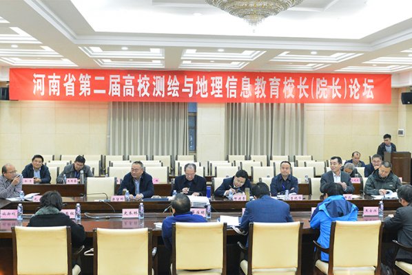 校长（院长）高峰论坛会议掠影