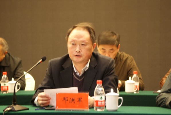 河南省科学技术协会部长邓洪军出席会议
