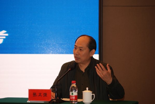 省测绘学会副理事长、信息工程大学地理空间信息学院院长张卫强主持院士报告会