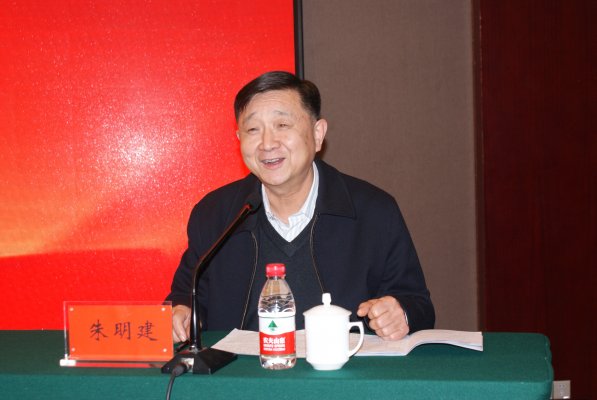 河南省测绘学会秘书长朱明建主持成果交流会