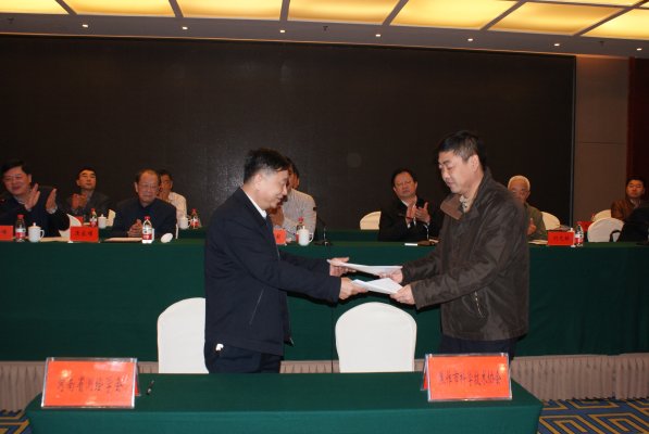 河南省测绘学会与焦作市科学技术协会签订合作协议