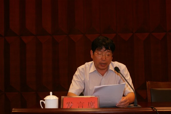 河南省遥感测绘院代表发言