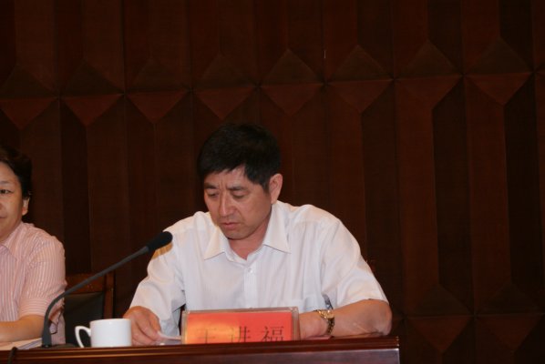 河南省测绘局副局长王进福宣读表彰决定