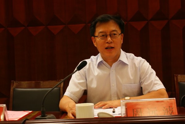 中国测绘宣传中心（中国测绘报社）周远波主任（社长）讲话