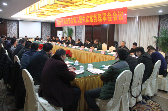会议现场2.jpg