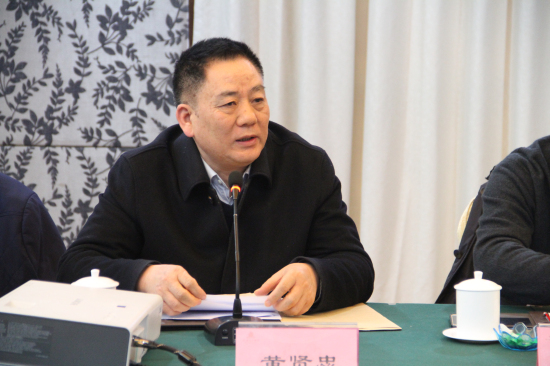 副理事长黄贤忠发言.jpg