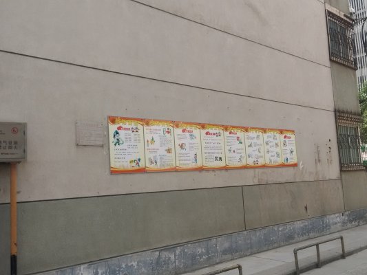 河南省测绘地理信息局家属院张贴消防知识