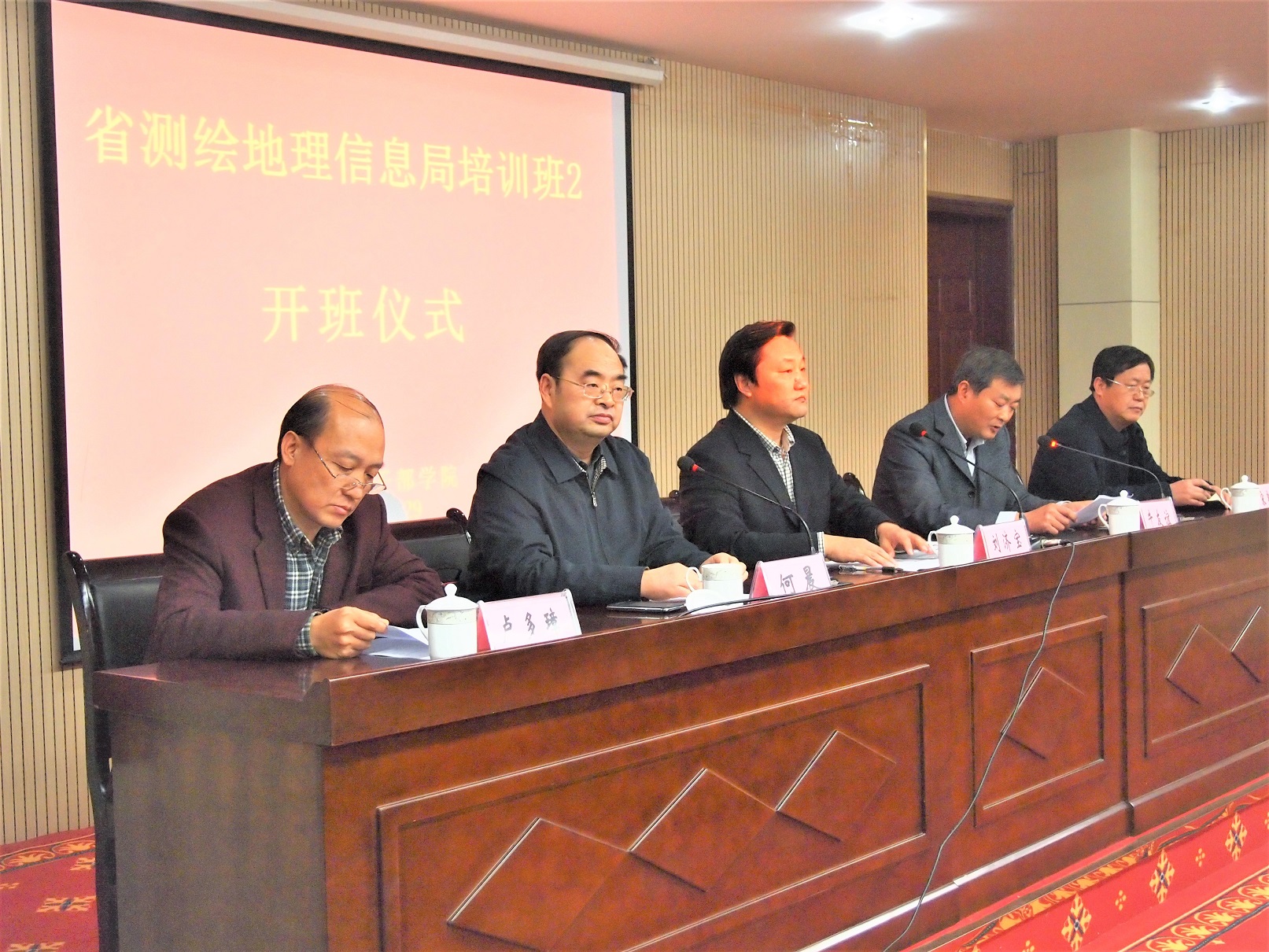 图一：刘济宝作开班动员.JPG