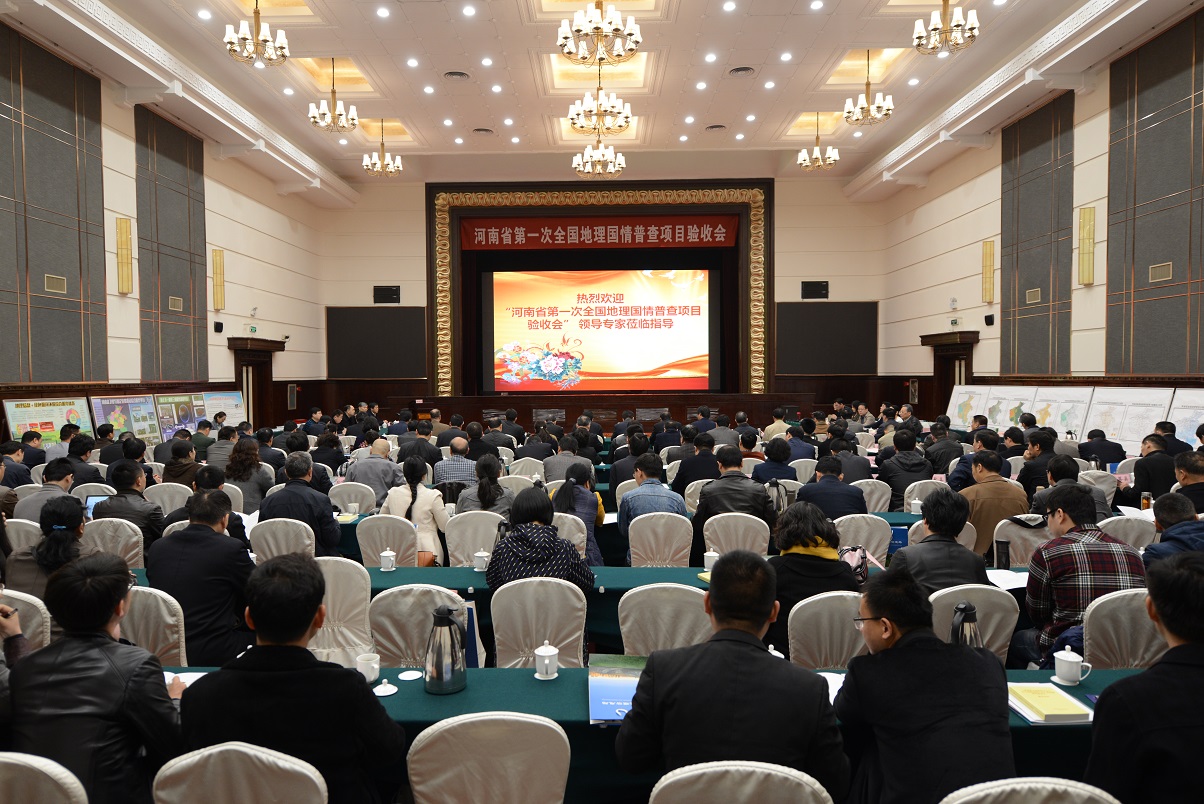 验收会会场.JPG