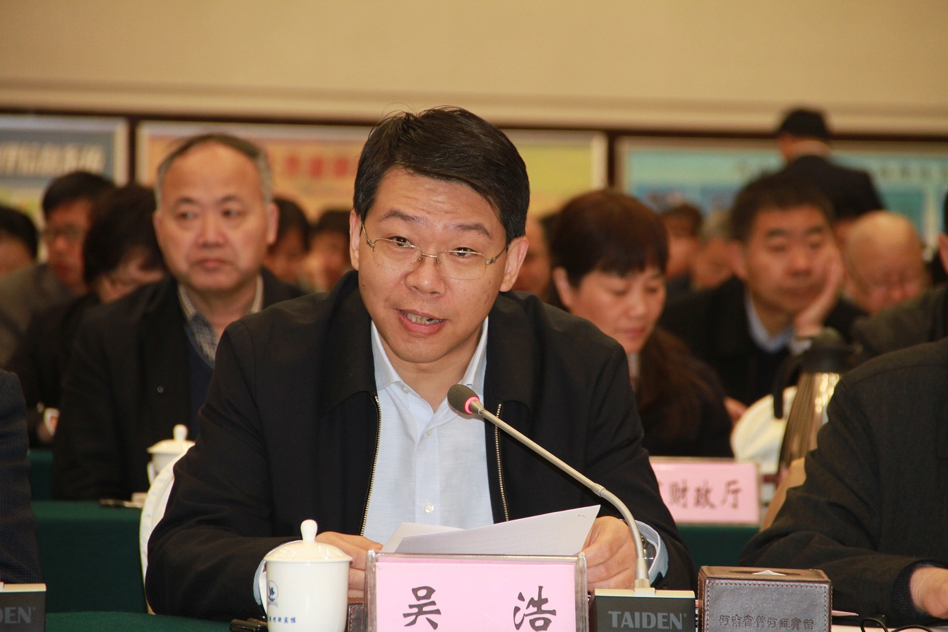 吴浩副秘书长致辞.JPG