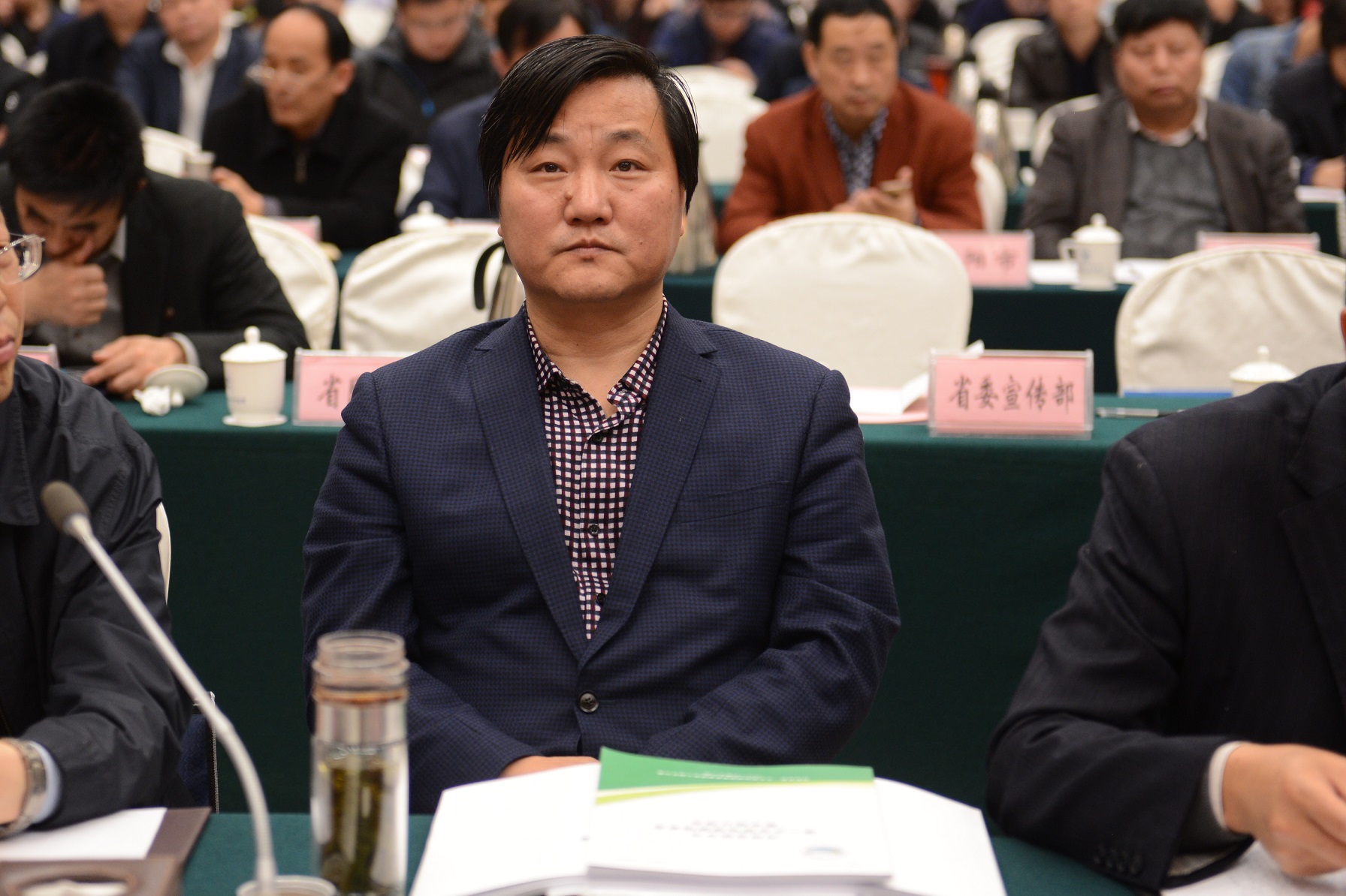 刘济宝局长参加会议.JPG