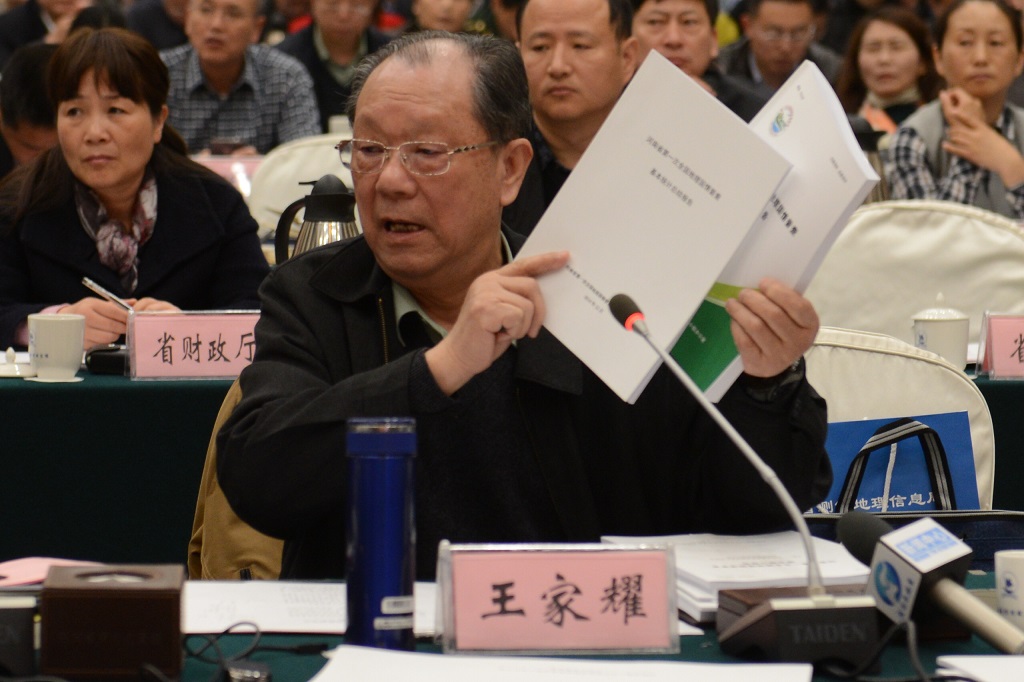 王家耀院士验收会发言.JPG