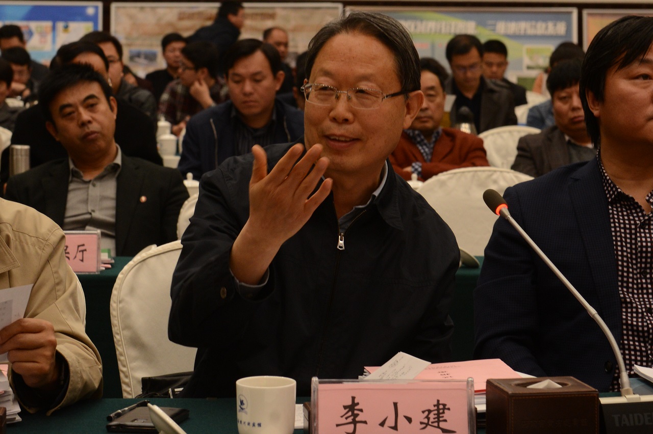 李小建院士验收会发言.JPG