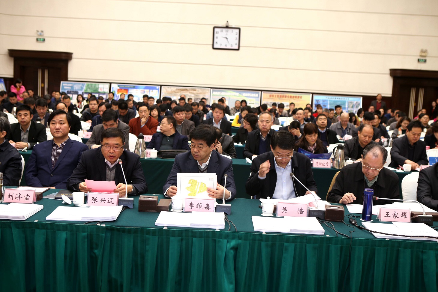 验收会现场主席台.JPG